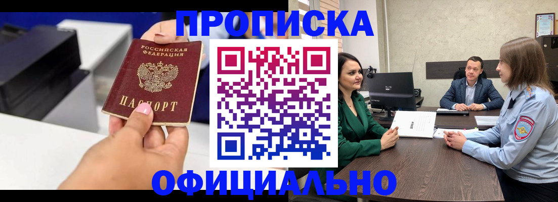 регистрация для школы в Муроме
