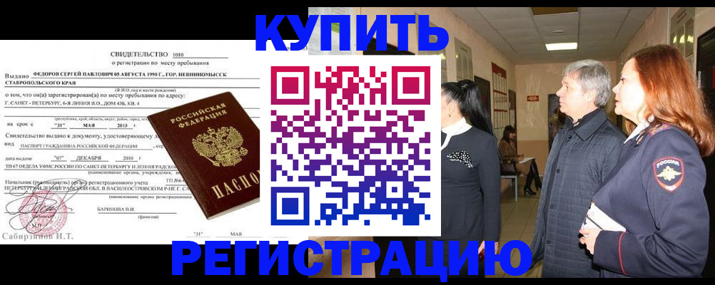 регистрация для дет. сада в Муроме